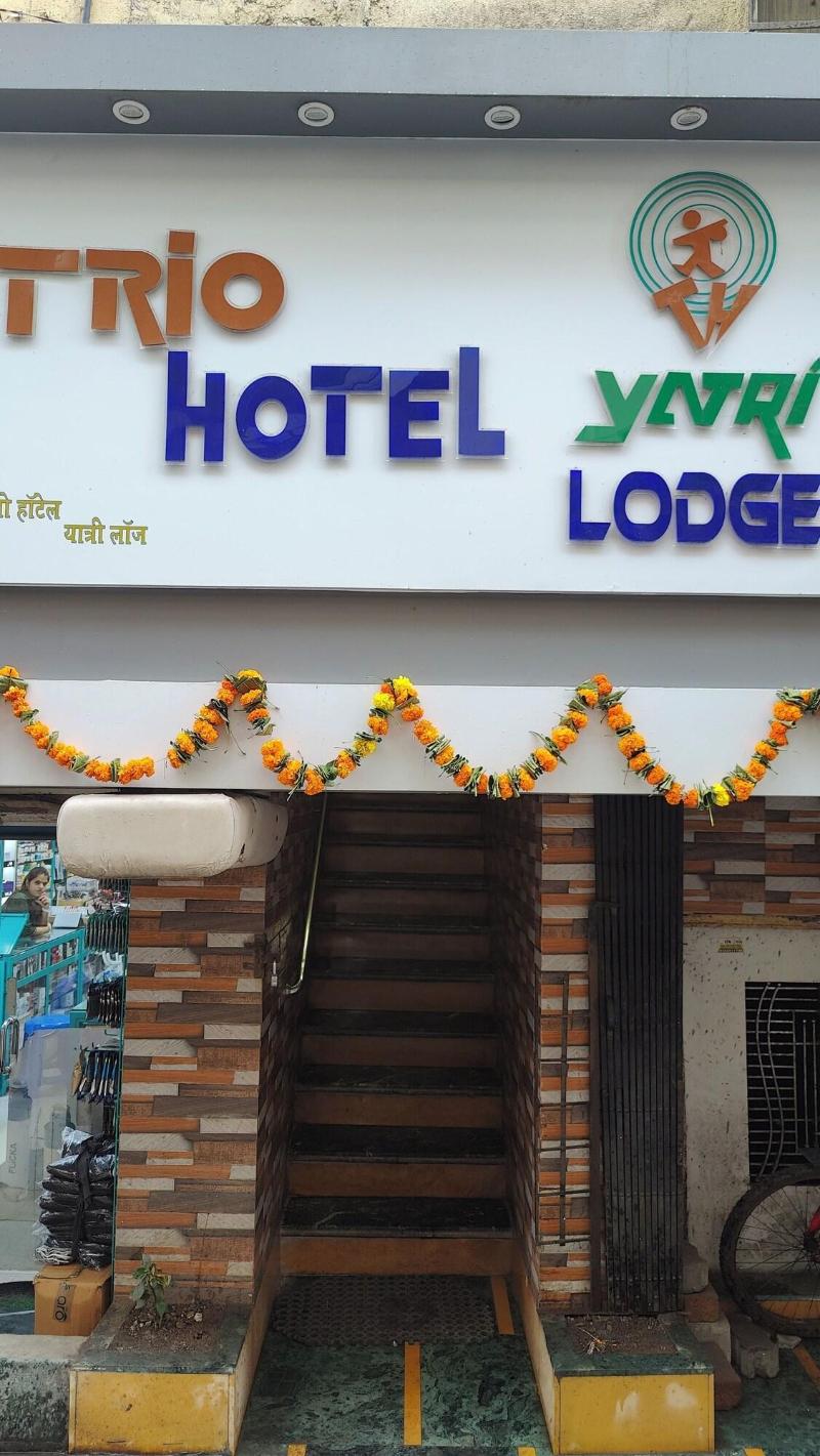 Trio Hotel image