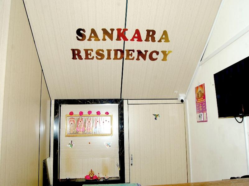 Sankara Residency image