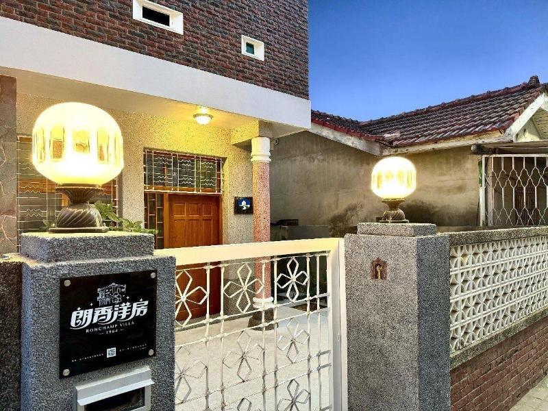 Ronchamp Villa image