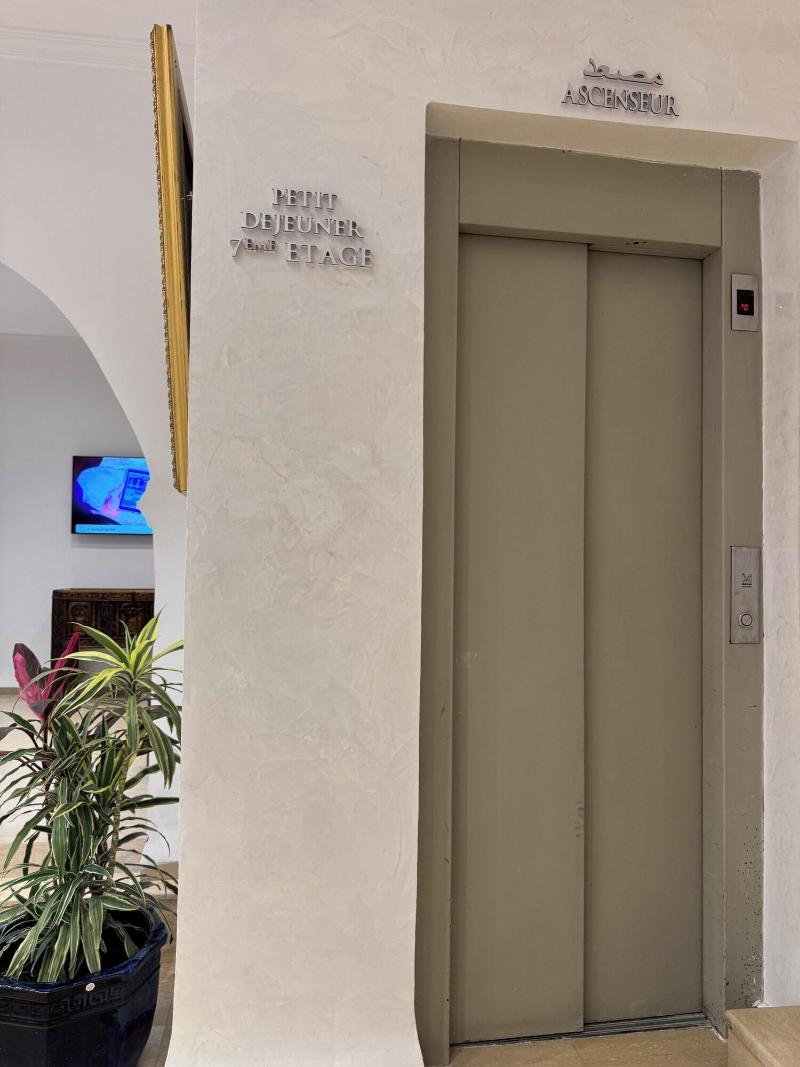 Audin Hotel El Djazair image