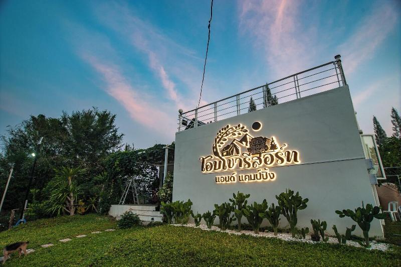 Aob Khao Resort And Camping image
