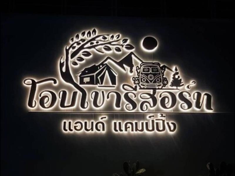 Aob Khao Resort And Camping image