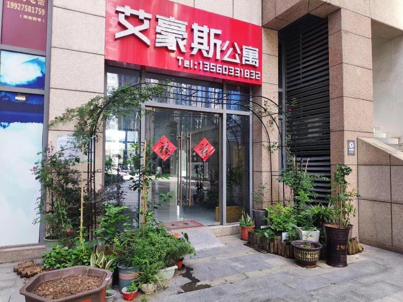Ihouse Executive Apartment image