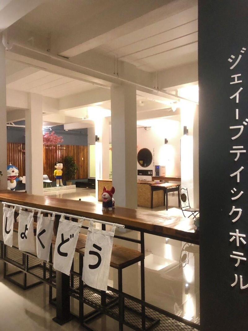 J Boutique Hotel image