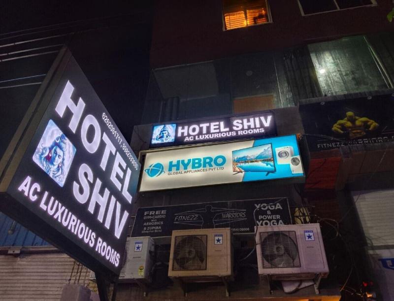 Hotel Shiv — general view