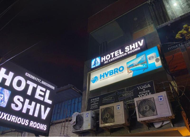 Hotel Shiv — general view