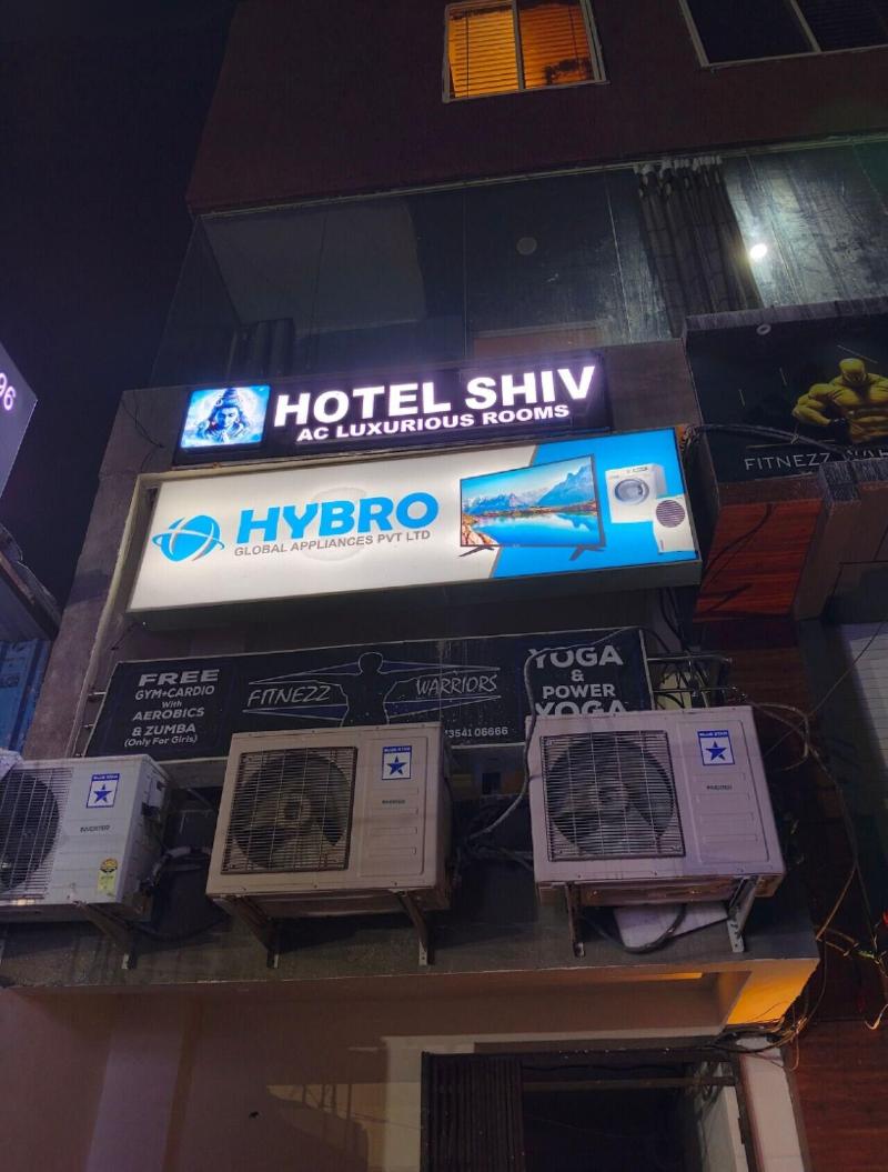 Hotel Shiv — general view
