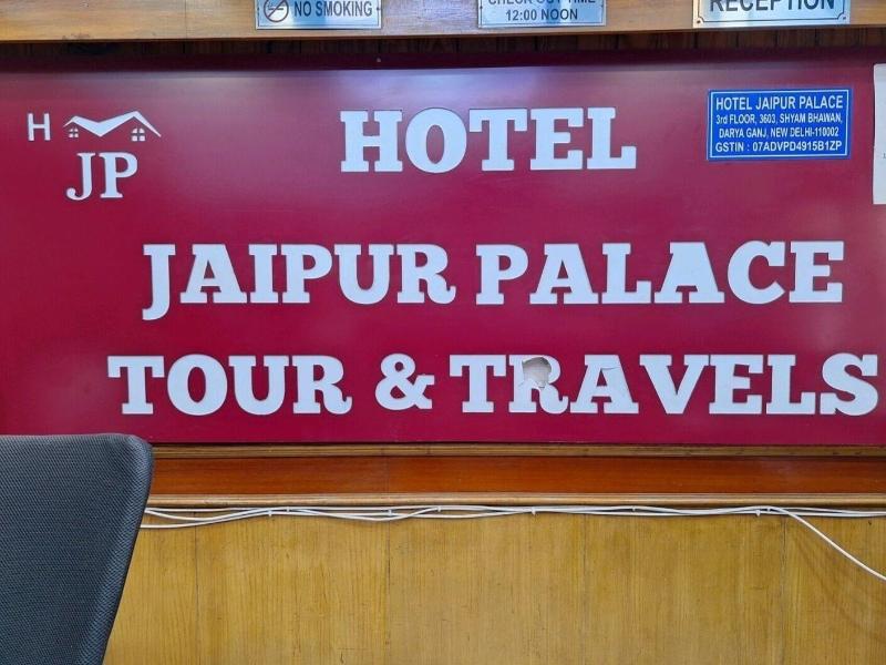 Hotel Jaipur Palace image