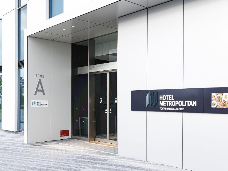 Hotel Metropolitan Tokyo Haneda image