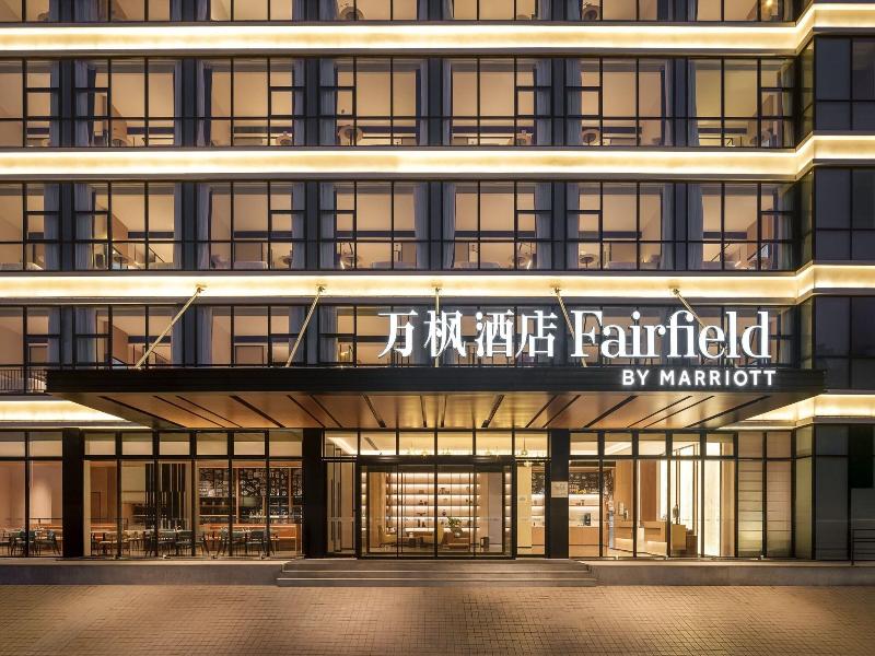 Fairfield By Marriott Changshu Hi Tech Zone image