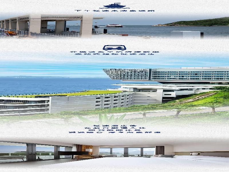 Zhuhai Dong Ao Island Marriott Resort And Spa image