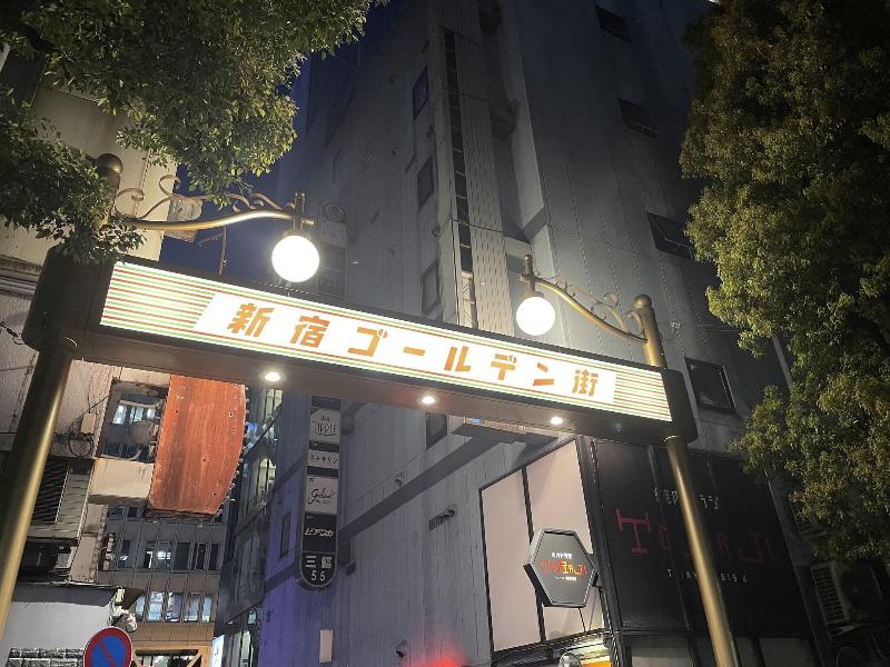 Hotel Amanek Shinjuku Kabukicho image