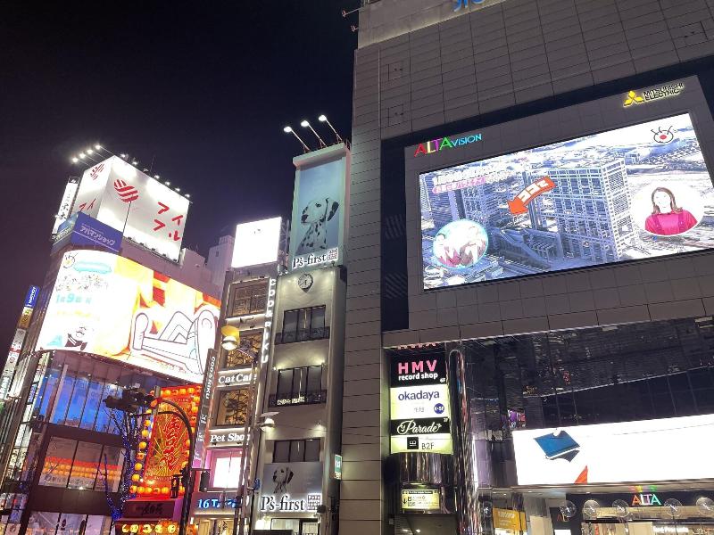 Hotel Amanek Shinjuku Kabukicho image