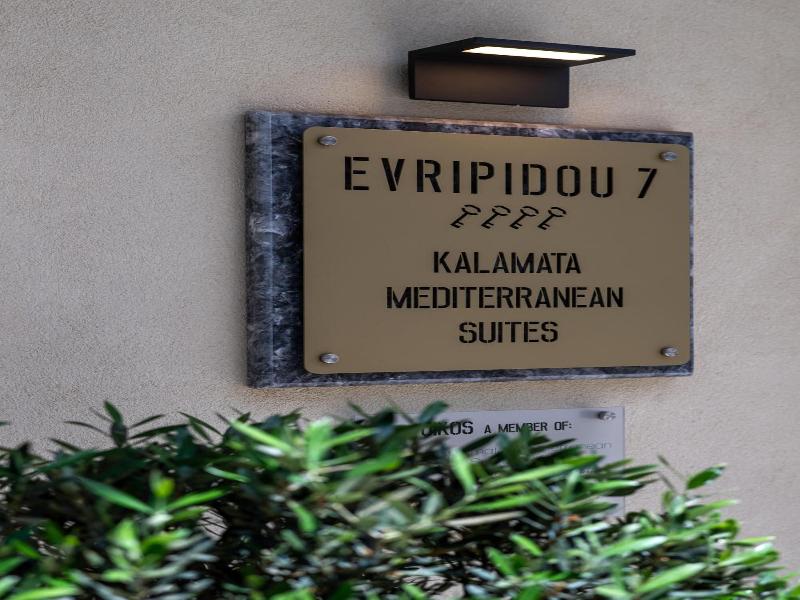 Evripidou 7 Kalamata Mediterranean Suites image