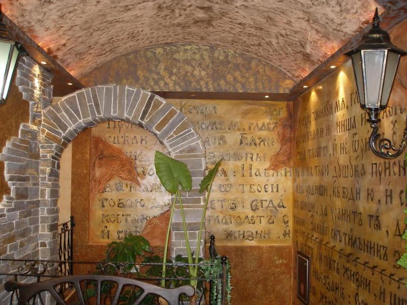 Hotel Brilliantin image