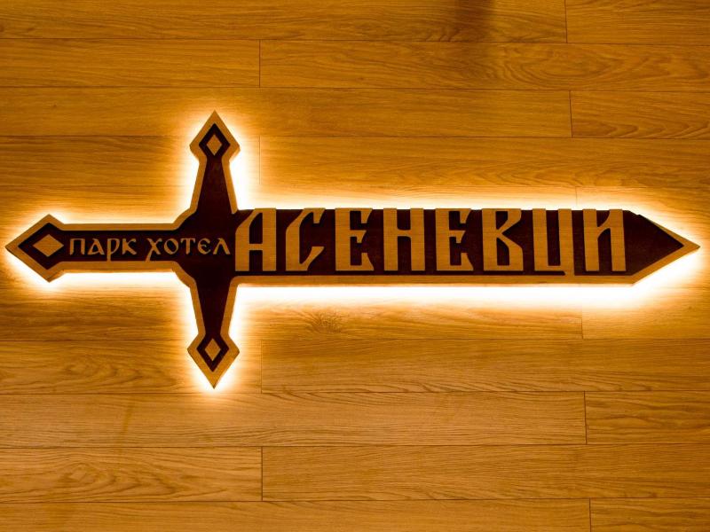 Park Hotel Asenevtsi image