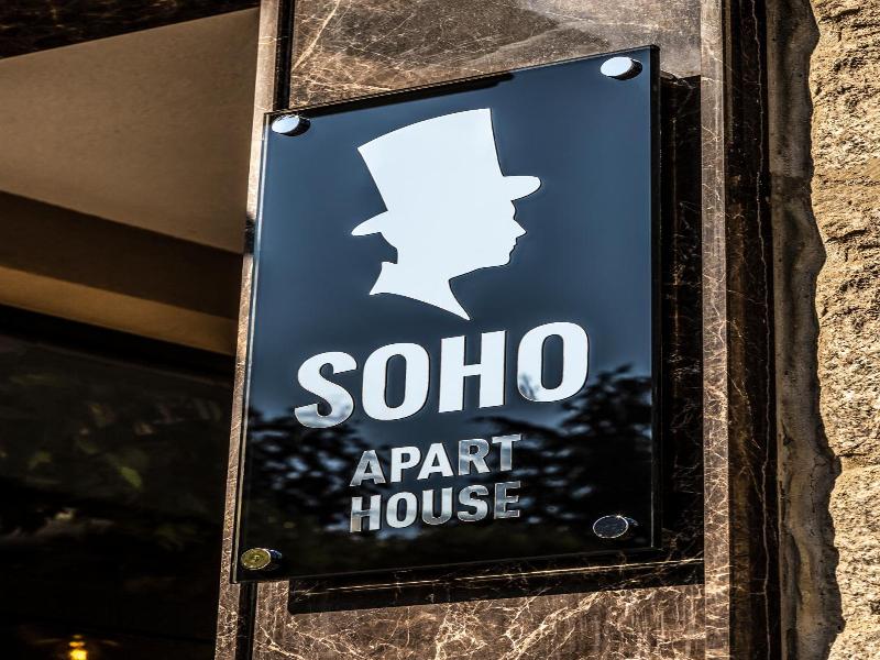 Soho Apart House image