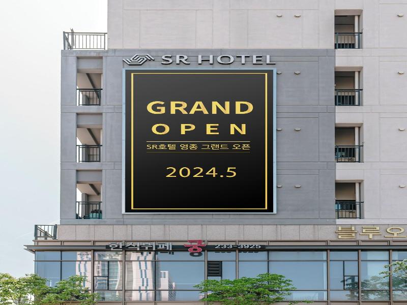 Sr Hotel Yeongjong image