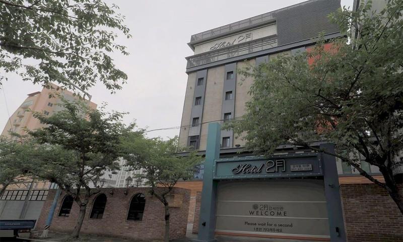 February Hotel Busan Gangseo Annex Building image