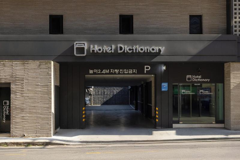 Cheongju Hotel Dictionary image