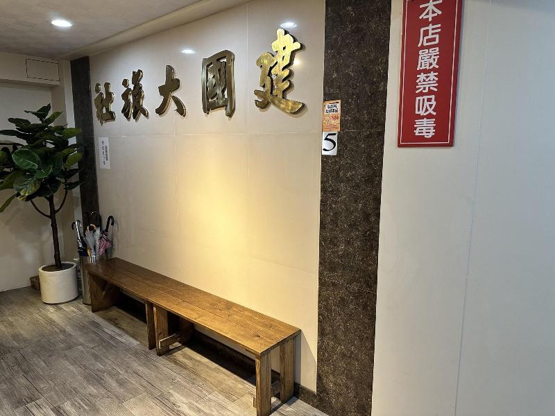 Jianguo image