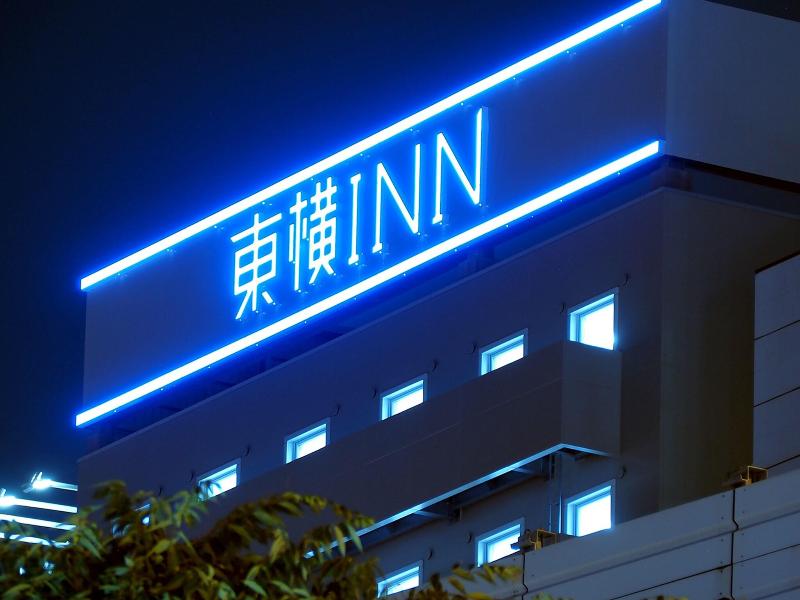Toyoko Inn Osaka Namba image