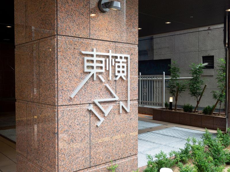 Toyoko Inn Osaka Namba image