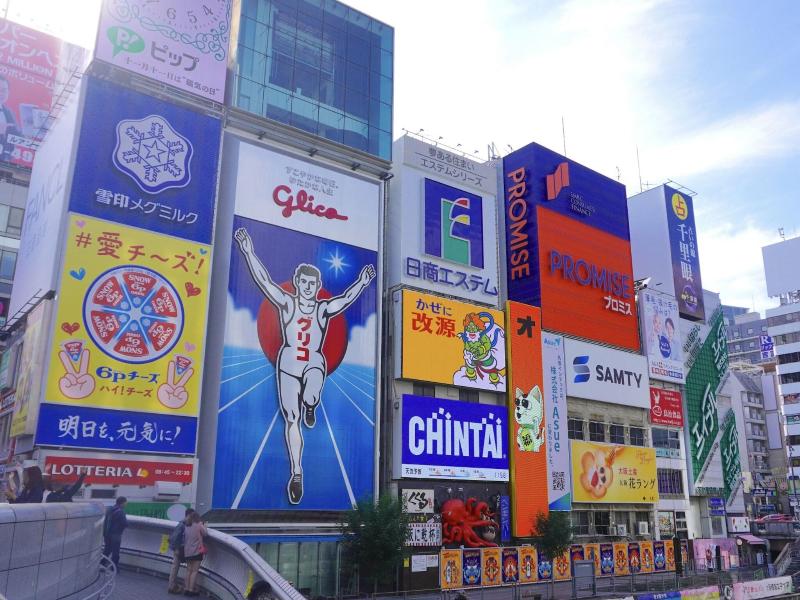Toyoko Inn Osaka Namba image