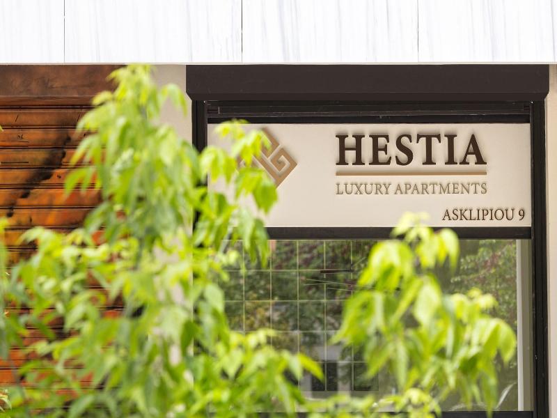 Hestia Asklipiou 9 image