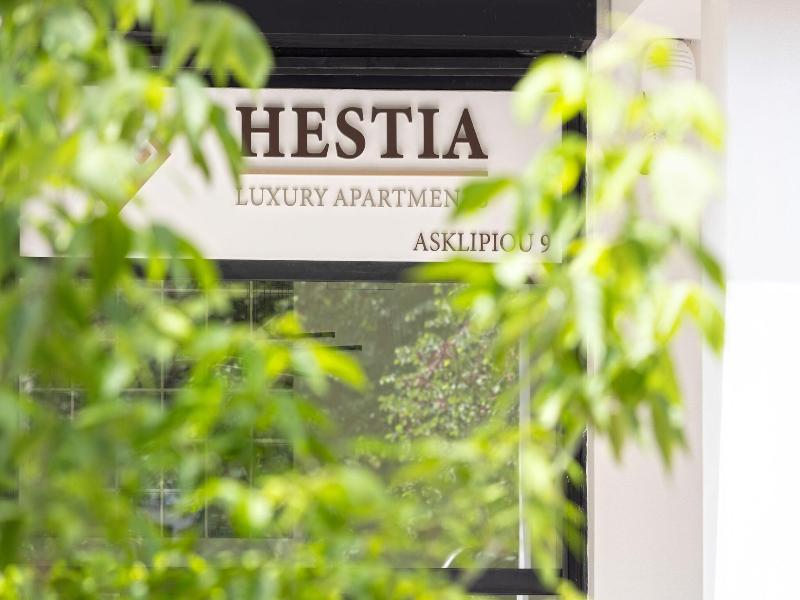 Hestia Asklipiou 9 image