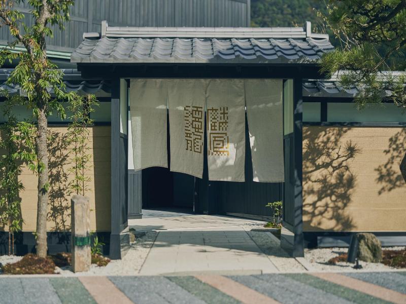 Espacio The Hakone Geihinkan Rin Poh Ki Ryu image