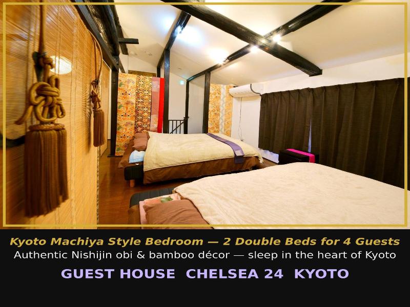 Chelsea24 image