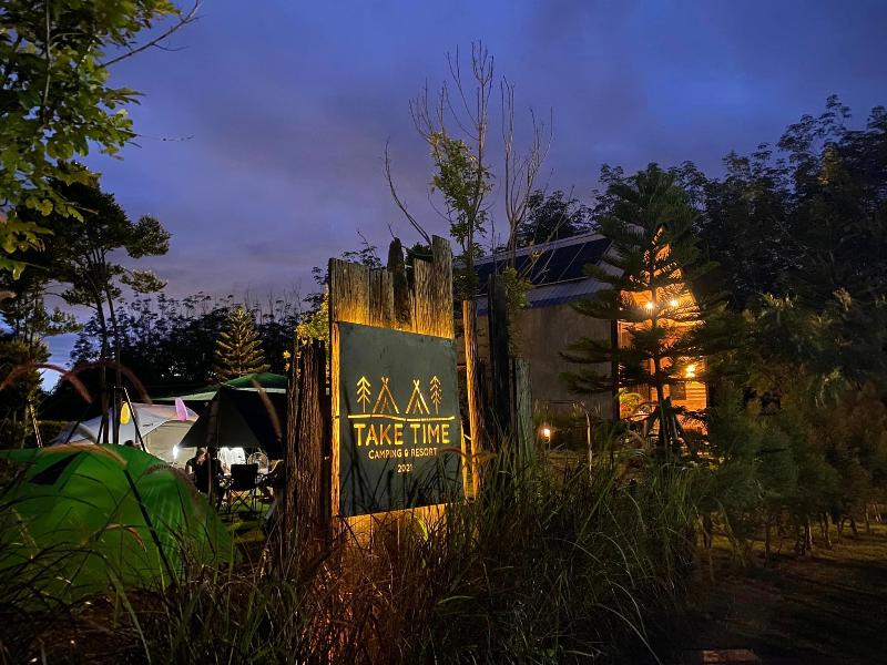 Take Time Nature Resort image