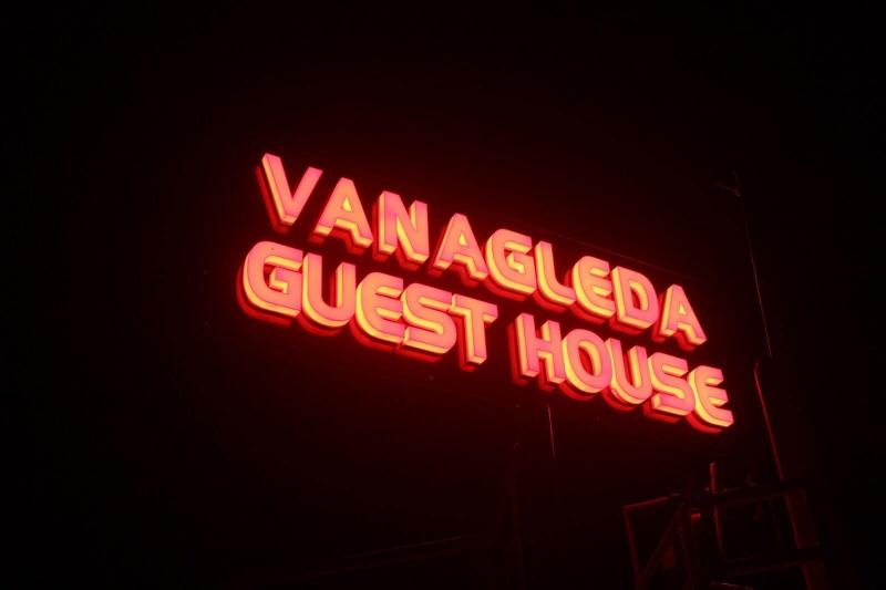 Vanagleda Guest House — exterior view