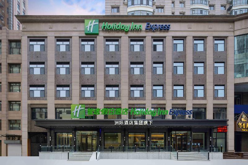 Holiday Inn Express Harbin Central Avenue