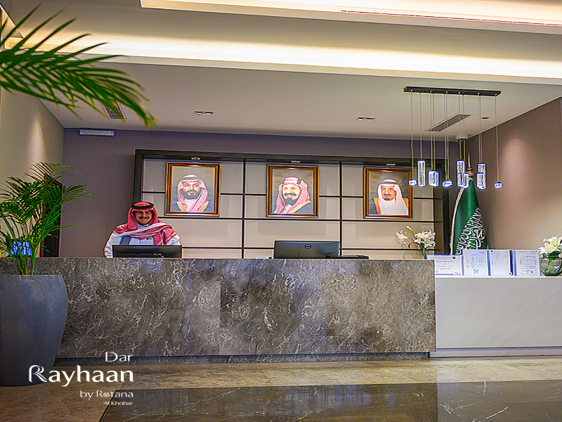 Dar Rayhaan By Rotana Al Khobar image