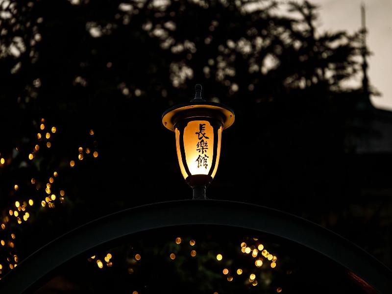 Chourakukan image