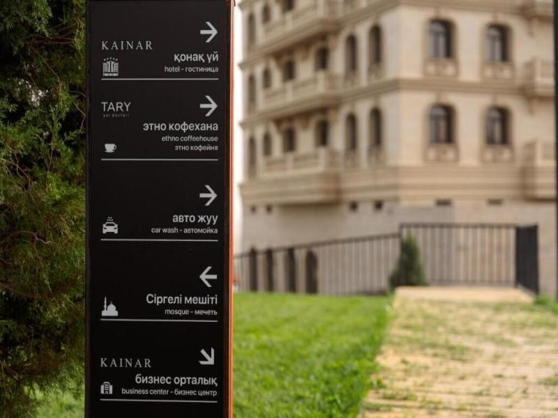 Kainar Hotel image