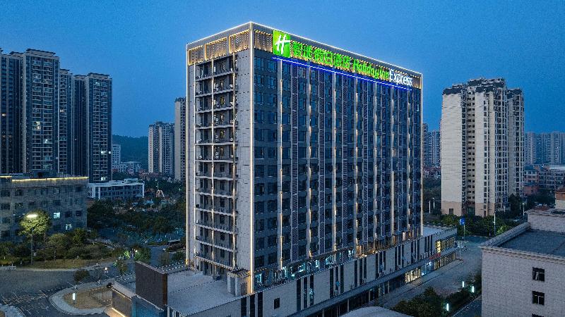 Holiday Inn Express Chenzhou Suxian image