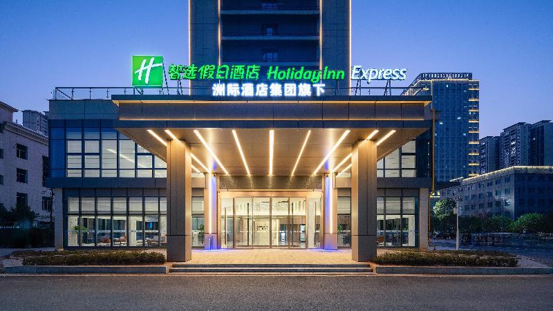 Holiday Inn Express Chenzhou Suxian image