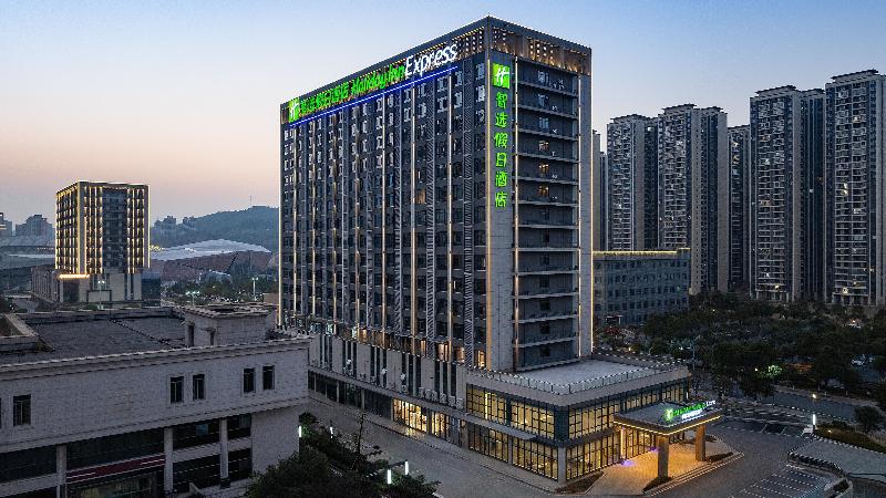 Holiday Inn Express Chenzhou Suxian image
