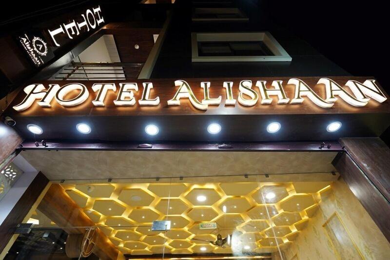 Hotel Alishaan image