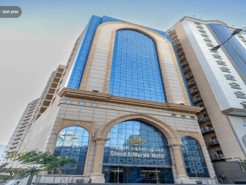 Snood Al-marwa Hotel image