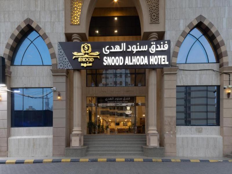 Snood Al Huda Hotel 4