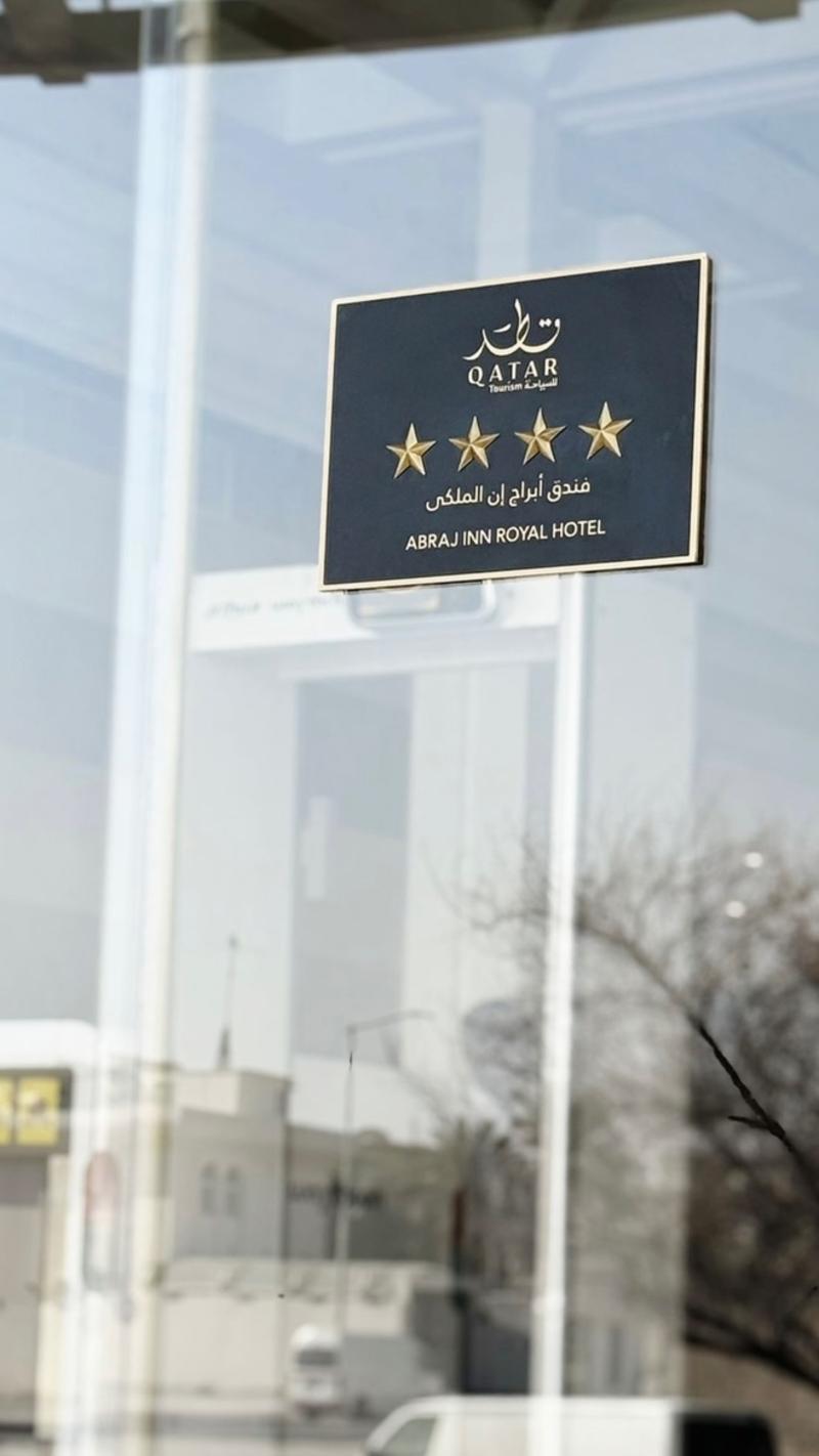 Abraj INN Royal 2 image
