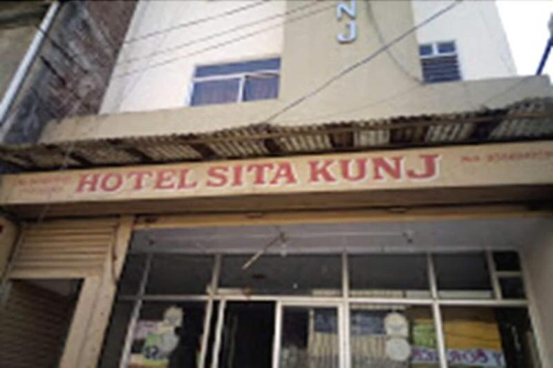 Hotel Sita Kunj — general view
