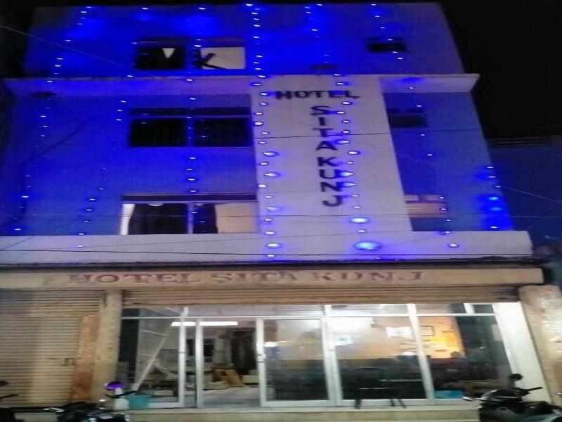 Hotel Sita Kunj — general view
