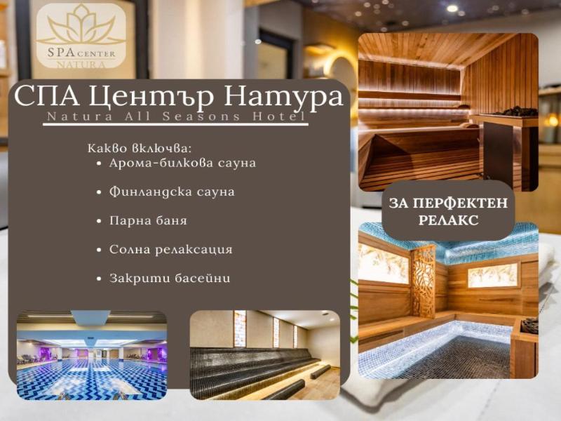 Burgas Beach Resort Apartments image