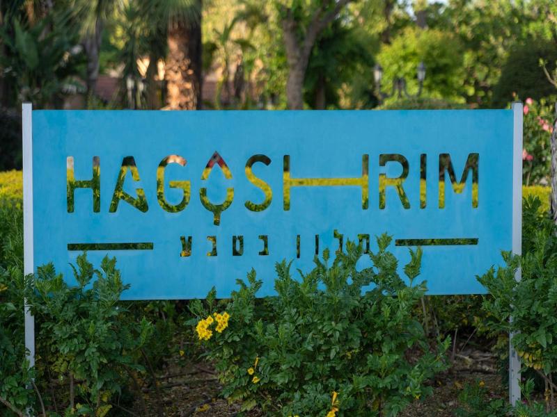 Hagoshrim Hotel Nature image