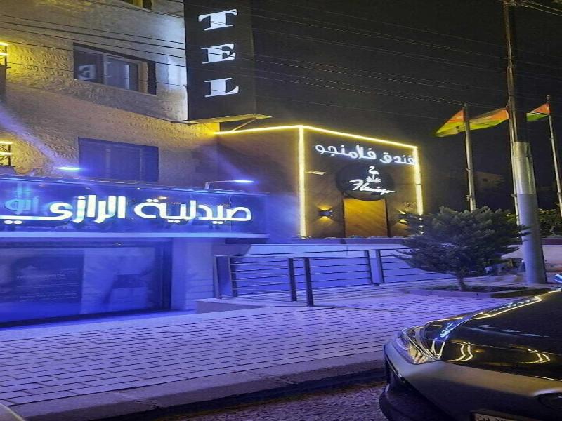 Flamingo Hotel Irbid